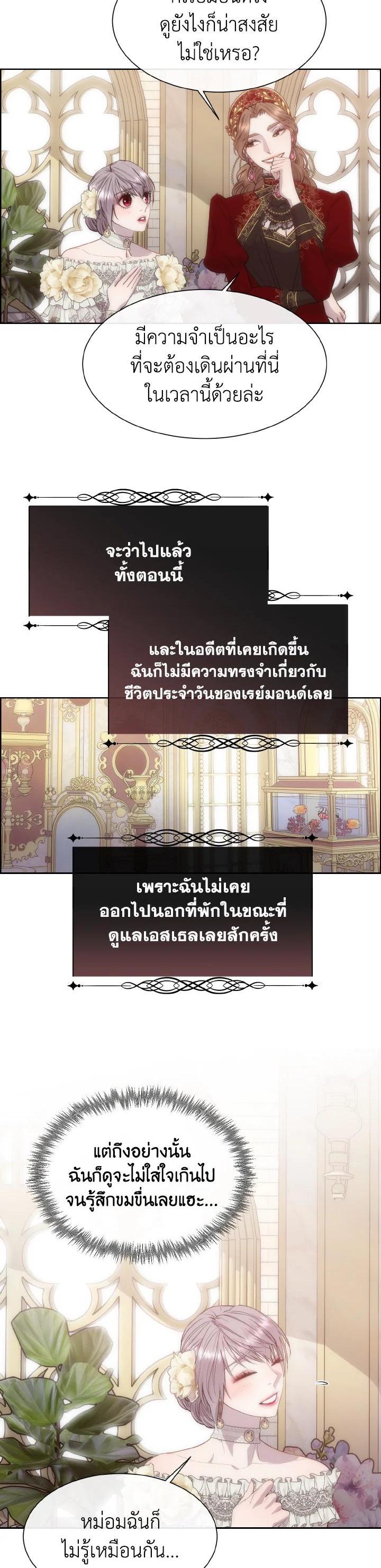 Manga-lc-com อ่านมังงะ อ่านการ์ตูน ออนไลน์ ฟรี I Shall Kill That Sweet Devil ตอนที่ 1 2 3 4 5 6 7 8 9 10 11 12 13 14 ฟรี ไม่มีโฆษณา Manga-lc - อ่าน มังงะ อ่าน การ์ตูน ออนไลน์ อ่านมังงะ ฟรี