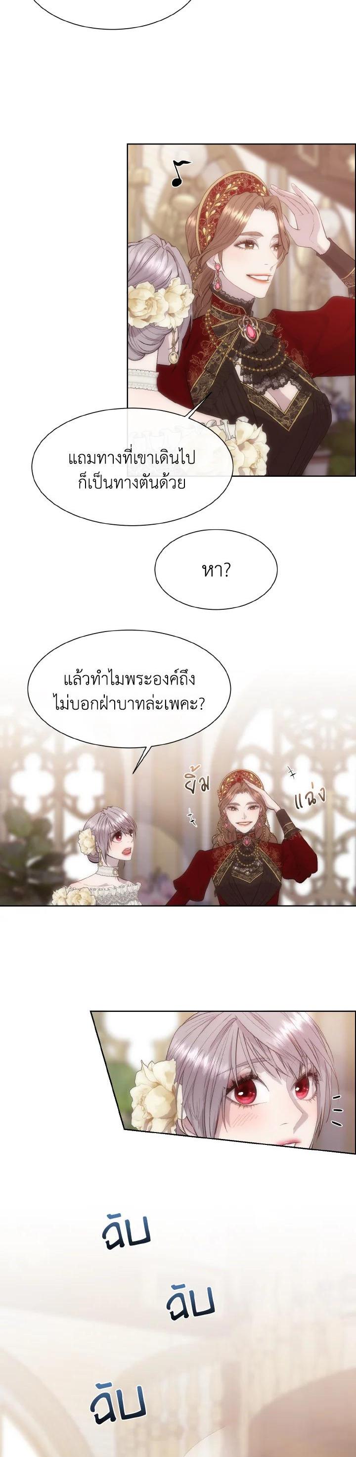 Manga-lc-com อ่านมังงะ อ่านการ์ตูน ออนไลน์ ฟรี I Shall Kill That Sweet Devil ตอนที่ 1 2 3 4 5 6 7 8 9 10 11 12 13 14 ฟรี ไม่มีโฆษณา Manga-lc - อ่าน มังงะ อ่าน การ์ตูน ออนไลน์ อ่านมังงะ ฟรี