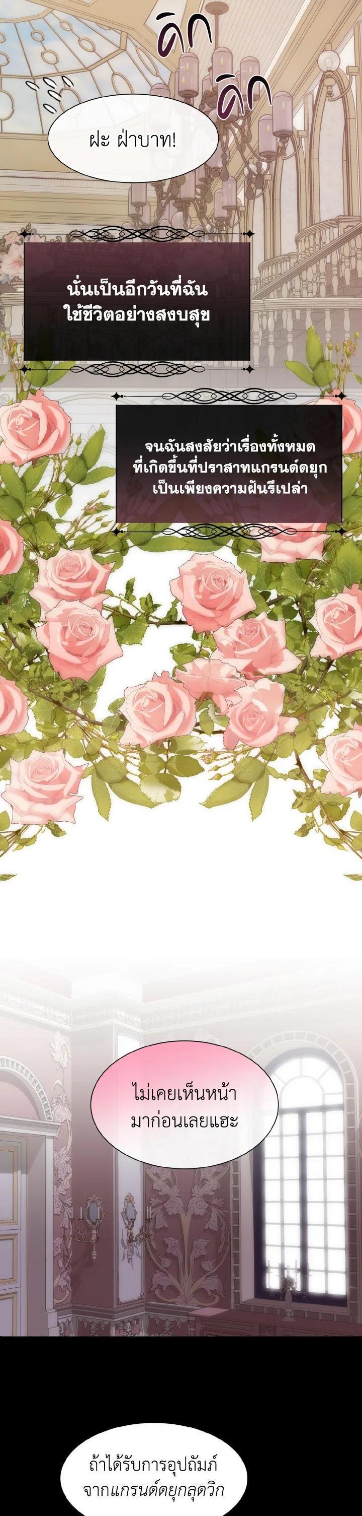 Manga-lc-com อ่านมังงะ อ่านการ์ตูน ออนไลน์ ฟรี I Shall Kill That Sweet Devil ตอนที่ 1 2 3 4 5 6 7 8 9 10 11 12 13 14 ฟรี ไม่มีโฆษณา Manga-lc - อ่าน มังงะ อ่าน การ์ตูน ออนไลน์ อ่านมังงะ ฟรี