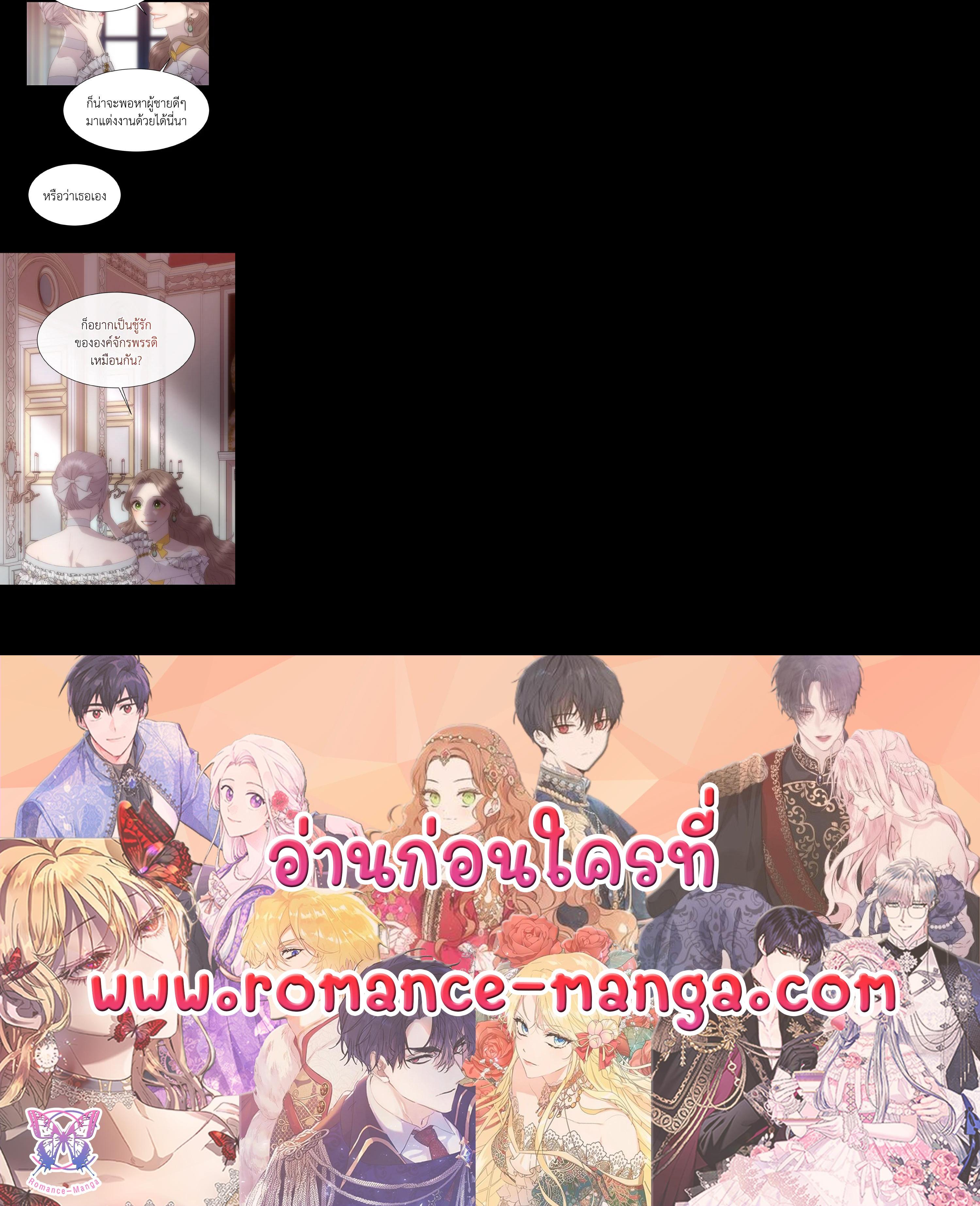 Manga-lc-com อ่านมังงะ อ่านการ์ตูน ออนไลน์ ฟรี I Shall Kill That Sweet Devil ตอนที่ 1 2 3 4 5 6 7 8 9 10 11 12 13 14 ฟรี ไม่มีโฆษณา Manga-lc - อ่าน มังงะ อ่าน การ์ตูน ออนไลน์ อ่านมังงะ ฟรี