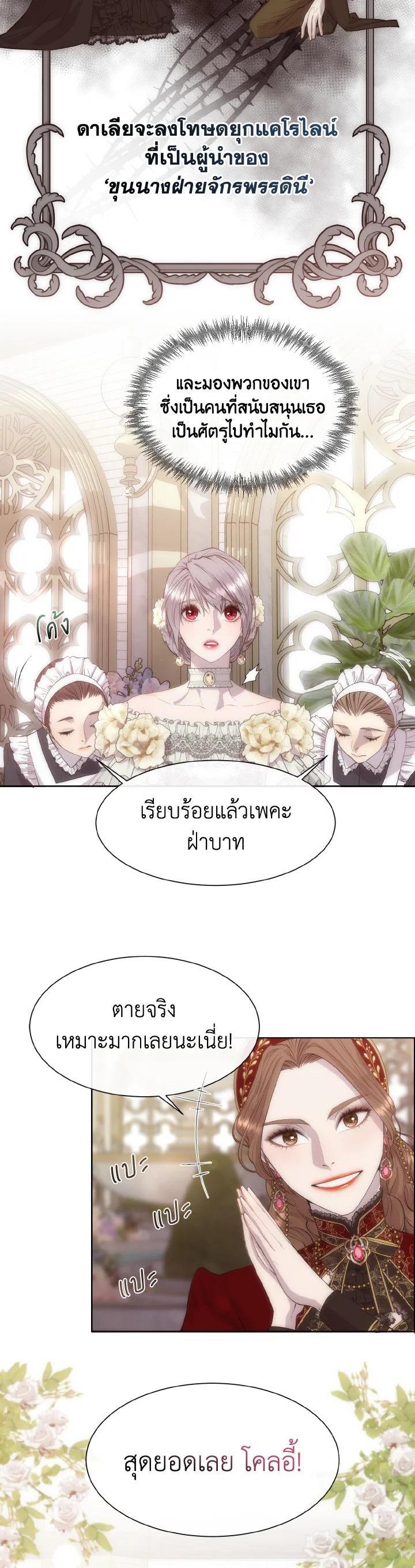 Manga-lc-com อ่านมังงะ อ่านการ์ตูน ออนไลน์ ฟรี I Shall Kill That Sweet Devil ตอนที่ 1 2 3 4 5 6 7 8 9 10 11 12 13 14 ฟรี ไม่มีโฆษณา Manga-lc - อ่าน มังงะ อ่าน การ์ตูน ออนไลน์ อ่านมังงะ ฟรี