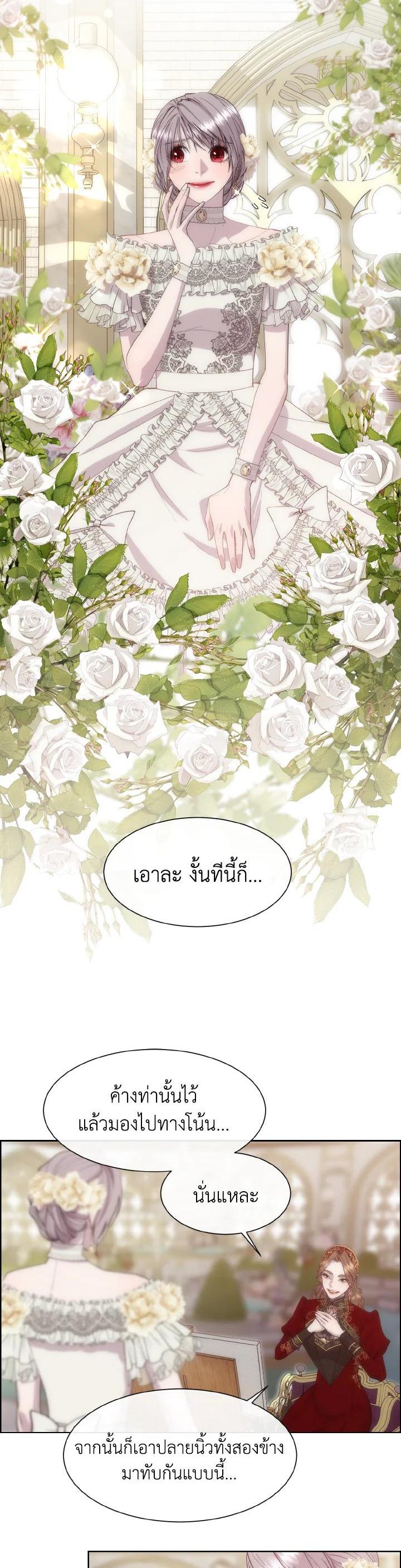 Manga-lc-com อ่านมังงะ อ่านการ์ตูน ออนไลน์ ฟรี I Shall Kill That Sweet Devil ตอนที่ 1 2 3 4 5 6 7 8 9 10 11 12 13 14 ฟรี ไม่มีโฆษณา Manga-lc - อ่าน มังงะ อ่าน การ์ตูน ออนไลน์ อ่านมังงะ ฟรี