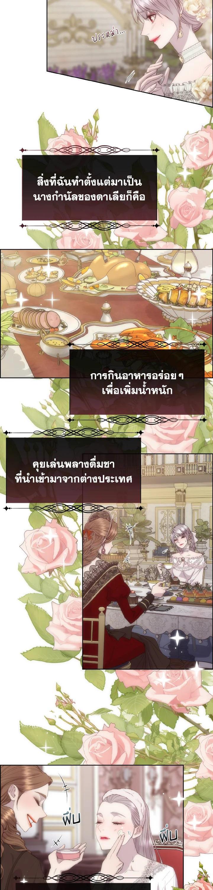 Manga-lc-com อ่านมังงะ อ่านการ์ตูน ออนไลน์ ฟรี I Shall Kill That Sweet Devil ตอนที่ 1 2 3 4 5 6 7 8 9 10 11 12 13 14 ฟรี ไม่มีโฆษณา Manga-lc - อ่าน มังงะ อ่าน การ์ตูน ออนไลน์ อ่านมังงะ ฟรี