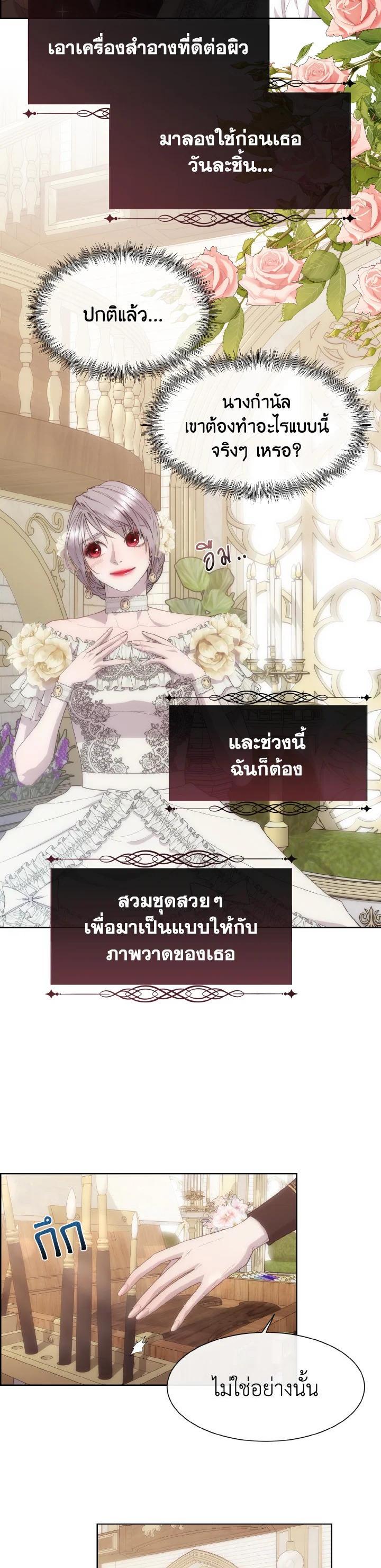 Manga-lc-com อ่านมังงะ อ่านการ์ตูน ออนไลน์ ฟรี I Shall Kill That Sweet Devil ตอนที่ 1 2 3 4 5 6 7 8 9 10 11 12 13 14 ฟรี ไม่มีโฆษณา Manga-lc - อ่าน มังงะ อ่าน การ์ตูน ออนไลน์ อ่านมังงะ ฟรี