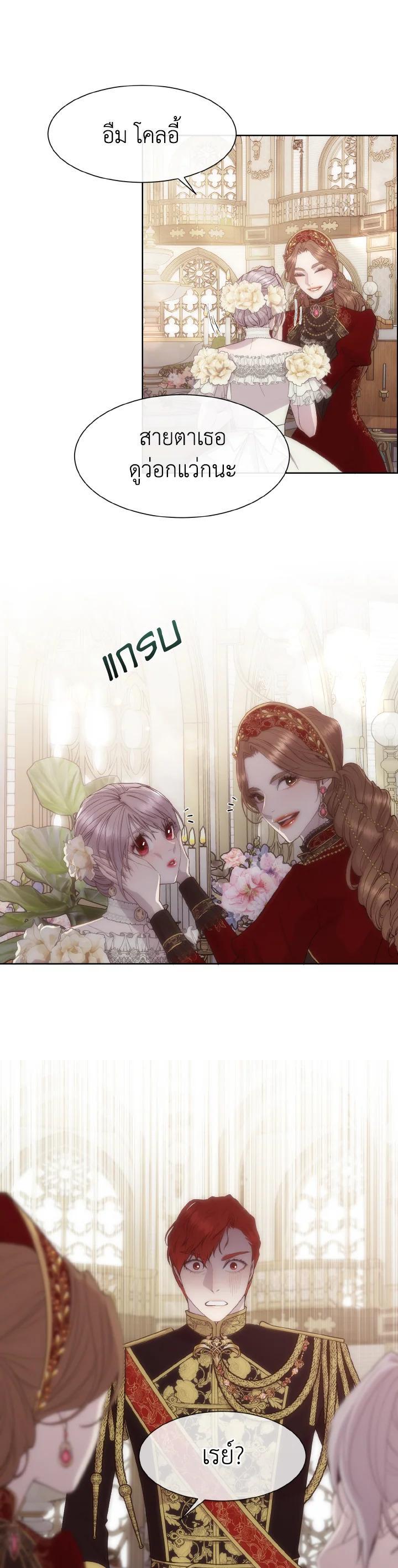 Manga-lc-com อ่านมังงะ อ่านการ์ตูน ออนไลน์ ฟรี I Shall Kill That Sweet Devil ตอนที่ 1 2 3 4 5 6 7 8 9 10 11 12 13 14 ฟรี ไม่มีโฆษณา Manga-lc - อ่าน มังงะ อ่าน การ์ตูน ออนไลน์ อ่านมังงะ ฟรี