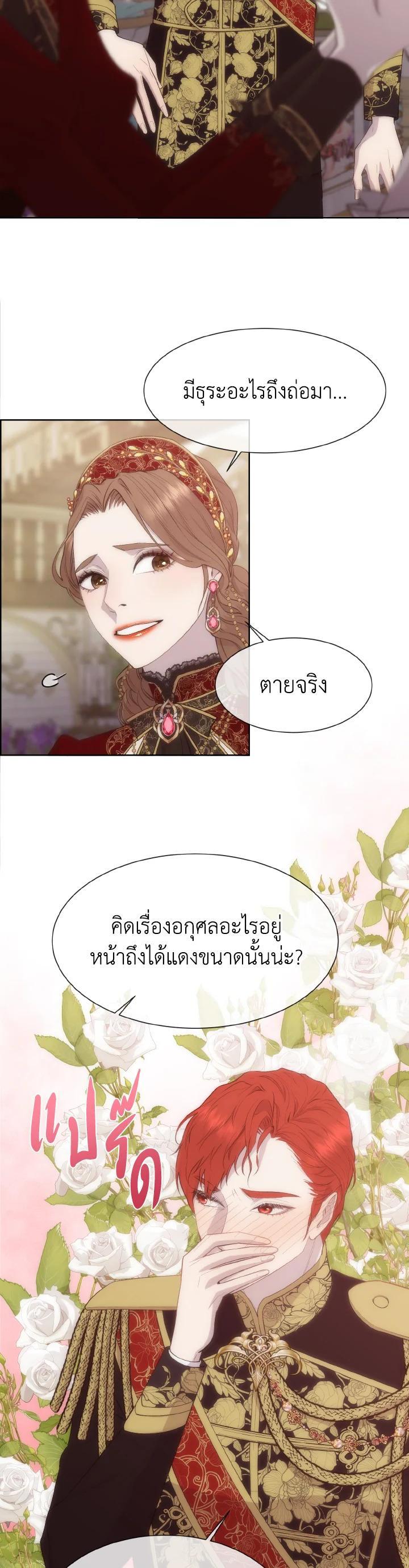 Manga-lc-com อ่านมังงะ อ่านการ์ตูน ออนไลน์ ฟรี I Shall Kill That Sweet Devil ตอนที่ 1 2 3 4 5 6 7 8 9 10 11 12 13 14 ฟรี ไม่มีโฆษณา Manga-lc - อ่าน มังงะ อ่าน การ์ตูน ออนไลน์ อ่านมังงะ ฟรี
