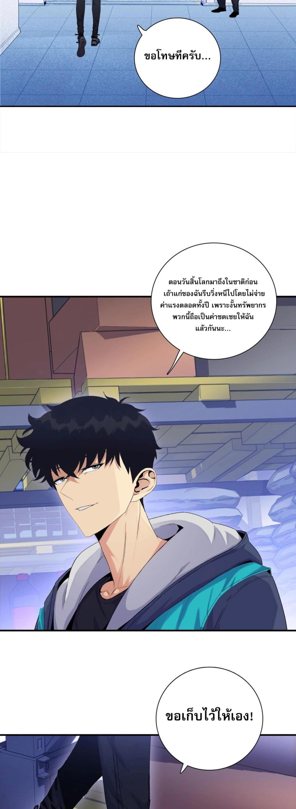 Manga-lc-com อ่านมังงะ อ่านการ์ตูน ออนไลน์ ฟรี Morihenrenka ตอนที่ 1 2 3 4 5 6 7 8 9 10 11 12 13 14 ฟรี ไม่มีโฆษณา Manga-lc - อ่าน มังงะ อ่าน การ์ตูน ออนไลน์ อ่านมังงะ ฟรี