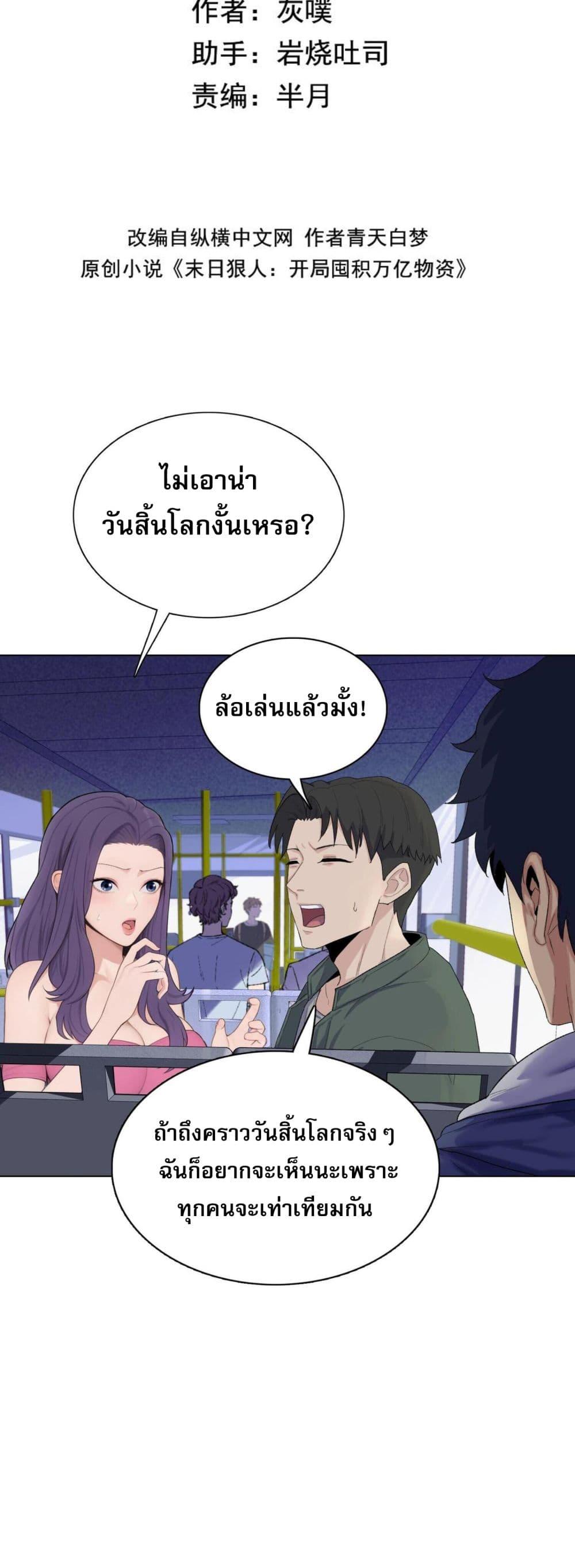 Manga-lc-com อ่านมังงะ อ่านการ์ตูน ออนไลน์ ฟรี Morihenrenka ตอนที่ 1 2 3 4 5 6 7 8 9 10 11 12 13 14 ฟรี ไม่มีโฆษณา Manga-lc - อ่าน มังงะ อ่าน การ์ตูน ออนไลน์ อ่านมังงะ ฟรี