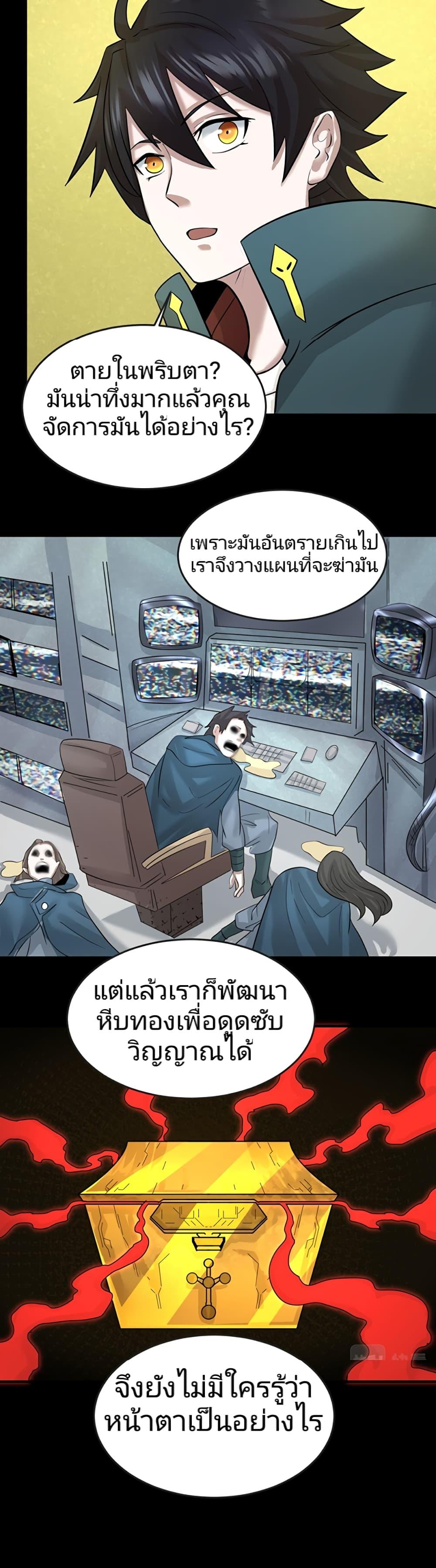 Manga-lc-com อ่านมังงะ อ่านการ์ตูน ออนไลน์ ฟรี The Age of Ghost Spirits ตอนที่ 1 2 3 4 5 6 7 8 9 10 11 12 13 14 ฟรี ไม่มีโฆษณา Manga-lc - อ่าน มังงะ อ่าน การ์ตูน ออนไลน์ อ่านมังงะ ฟรี