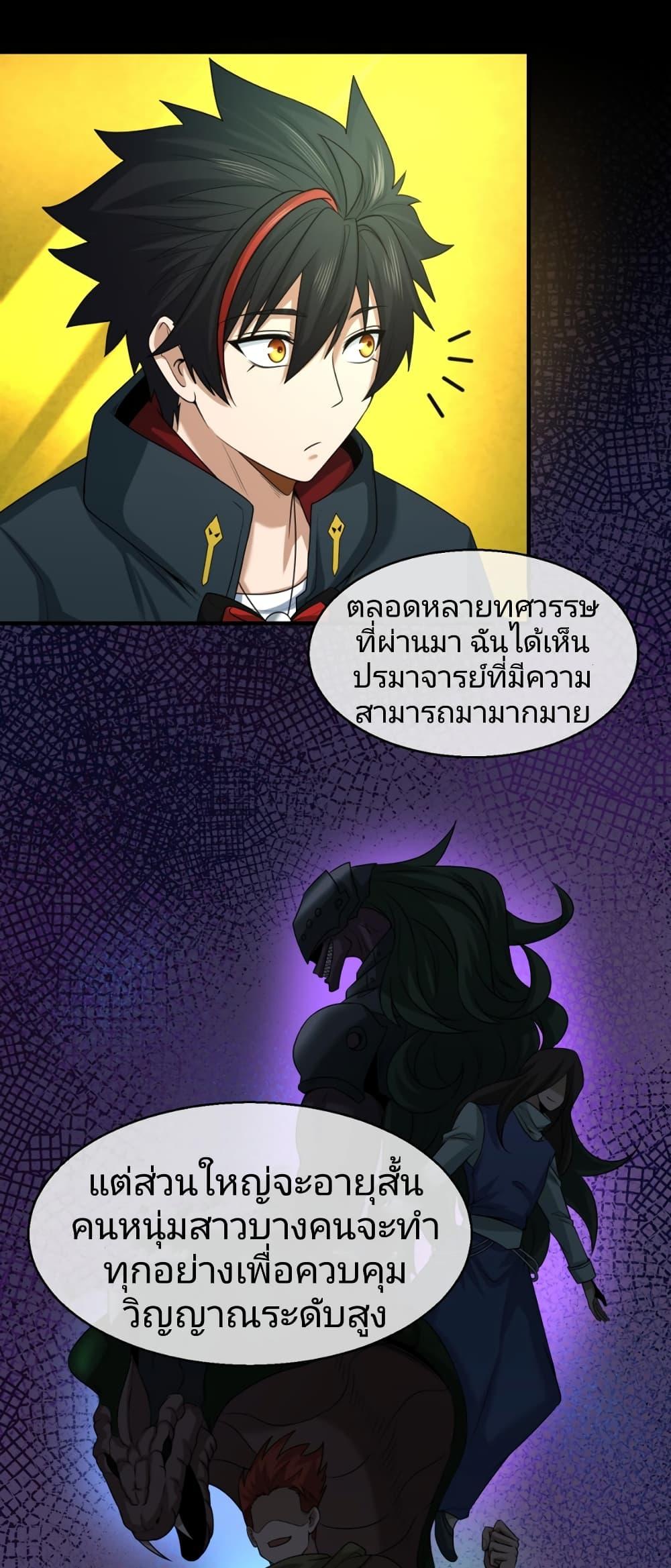 Manga-lc-com อ่านมังงะ อ่านการ์ตูน ออนไลน์ ฟรี The Age of Ghost Spirits ตอนที่ 1 2 3 4 5 6 7 8 9 10 11 12 13 14 ฟรี ไม่มีโฆษณา Manga-lc - อ่าน มังงะ อ่าน การ์ตูน ออนไลน์ อ่านมังงะ ฟรี