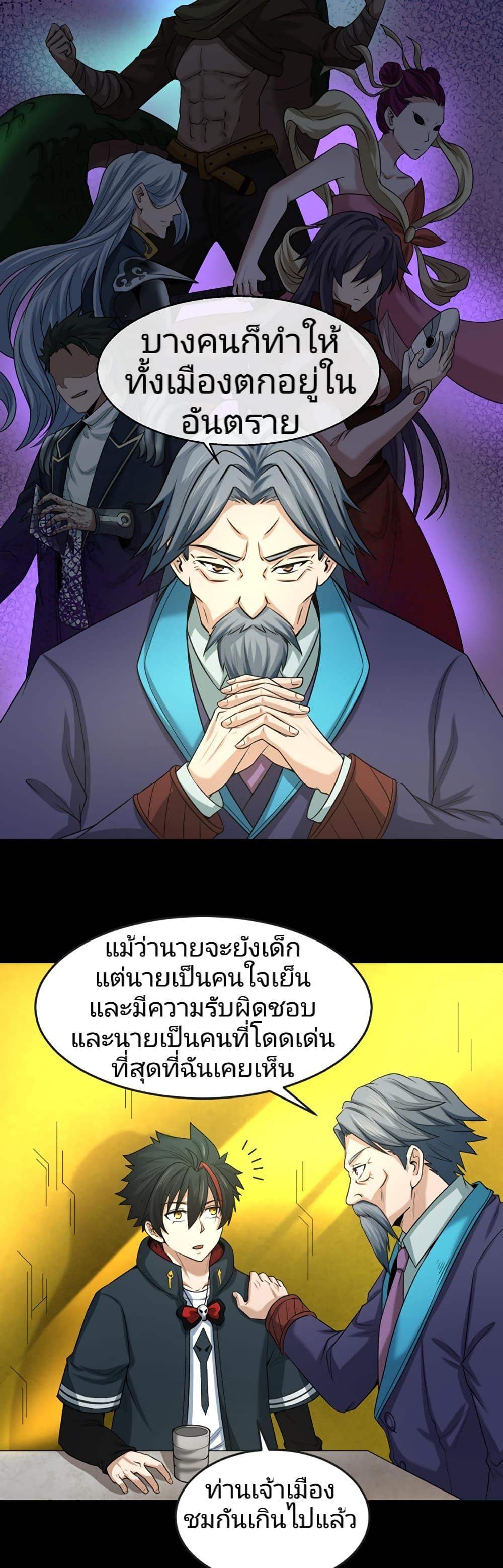 Manga-lc-com อ่านมังงะ อ่านการ์ตูน ออนไลน์ ฟรี The Age of Ghost Spirits ตอนที่ 1 2 3 4 5 6 7 8 9 10 11 12 13 14 ฟรี ไม่มีโฆษณา Manga-lc - อ่าน มังงะ อ่าน การ์ตูน ออนไลน์ อ่านมังงะ ฟรี