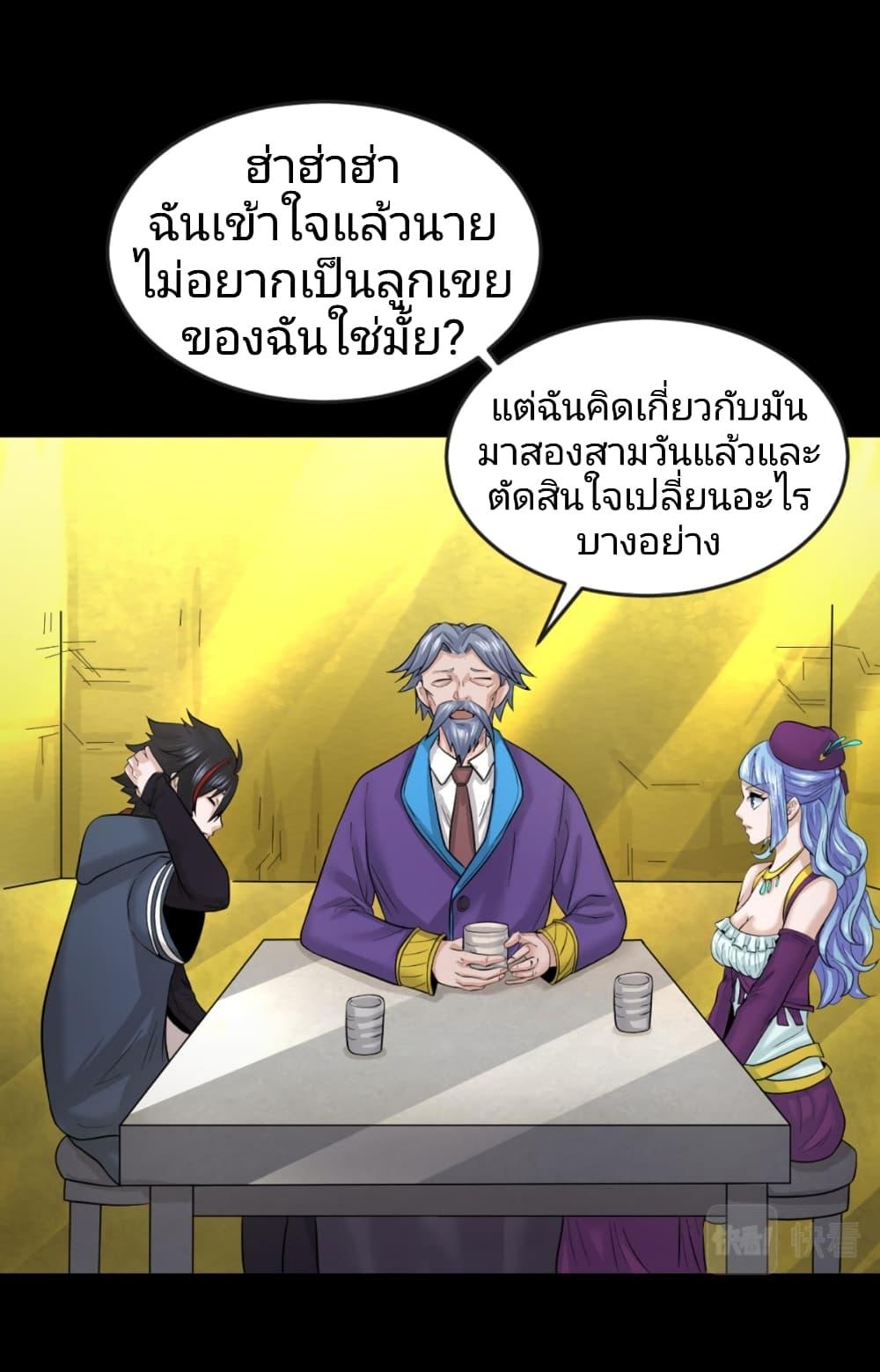 Manga-lc-com อ่านมังงะ อ่านการ์ตูน ออนไลน์ ฟรี The Age of Ghost Spirits ตอนที่ 1 2 3 4 5 6 7 8 9 10 11 12 13 14 ฟรี ไม่มีโฆษณา Manga-lc - อ่าน มังงะ อ่าน การ์ตูน ออนไลน์ อ่านมังงะ ฟรี
