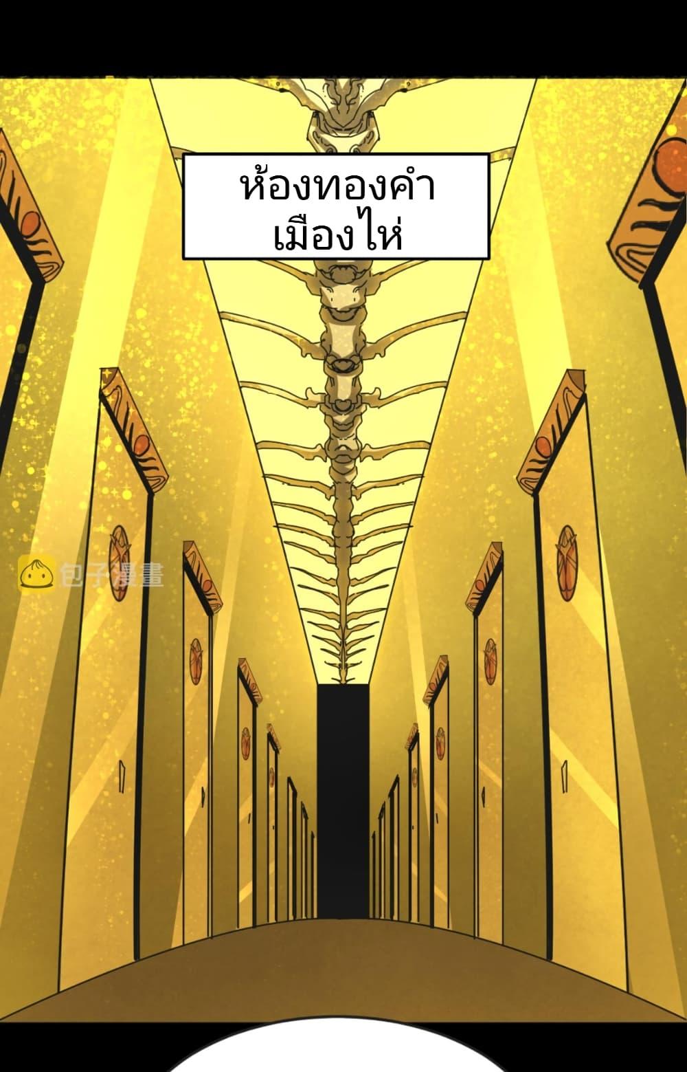 Manga-lc-com อ่านมังงะ อ่านการ์ตูน ออนไลน์ ฟรี The Age of Ghost Spirits ตอนที่ 1 2 3 4 5 6 7 8 9 10 11 12 13 14 ฟรี ไม่มีโฆษณา Manga-lc - อ่าน มังงะ อ่าน การ์ตูน ออนไลน์ อ่านมังงะ ฟรี