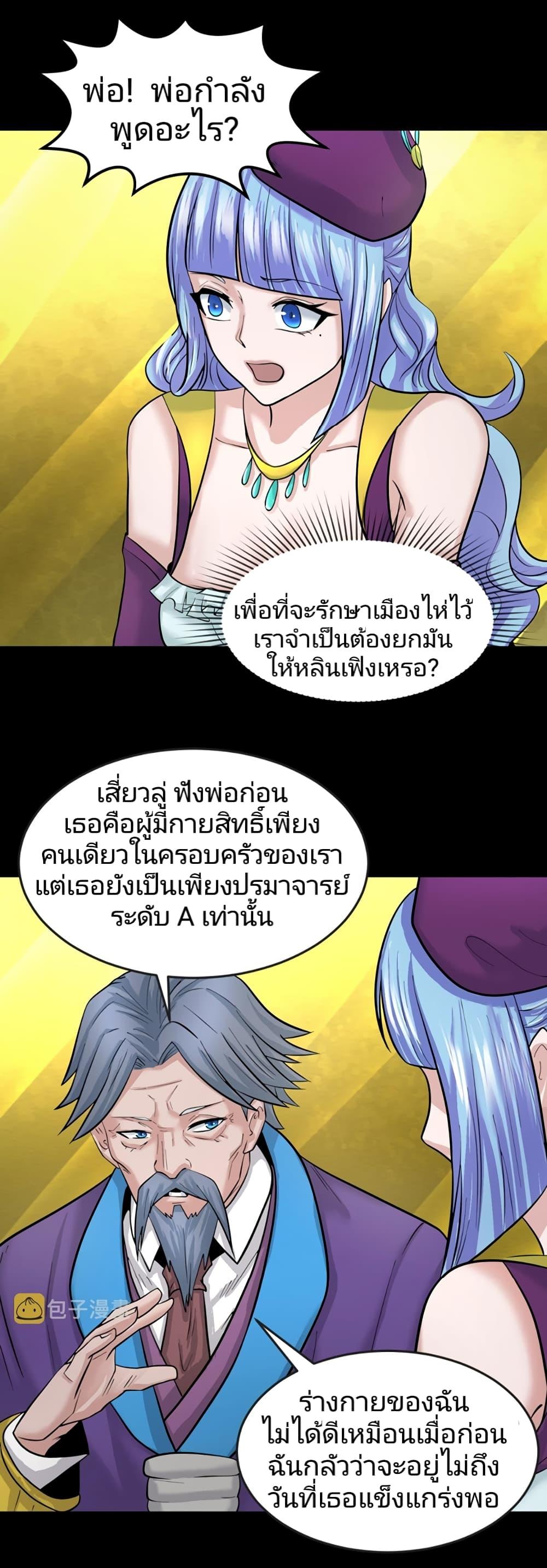 Manga-lc-com อ่านมังงะ อ่านการ์ตูน ออนไลน์ ฟรี The Age of Ghost Spirits ตอนที่ 1 2 3 4 5 6 7 8 9 10 11 12 13 14 ฟรี ไม่มีโฆษณา Manga-lc - อ่าน มังงะ อ่าน การ์ตูน ออนไลน์ อ่านมังงะ ฟรี
