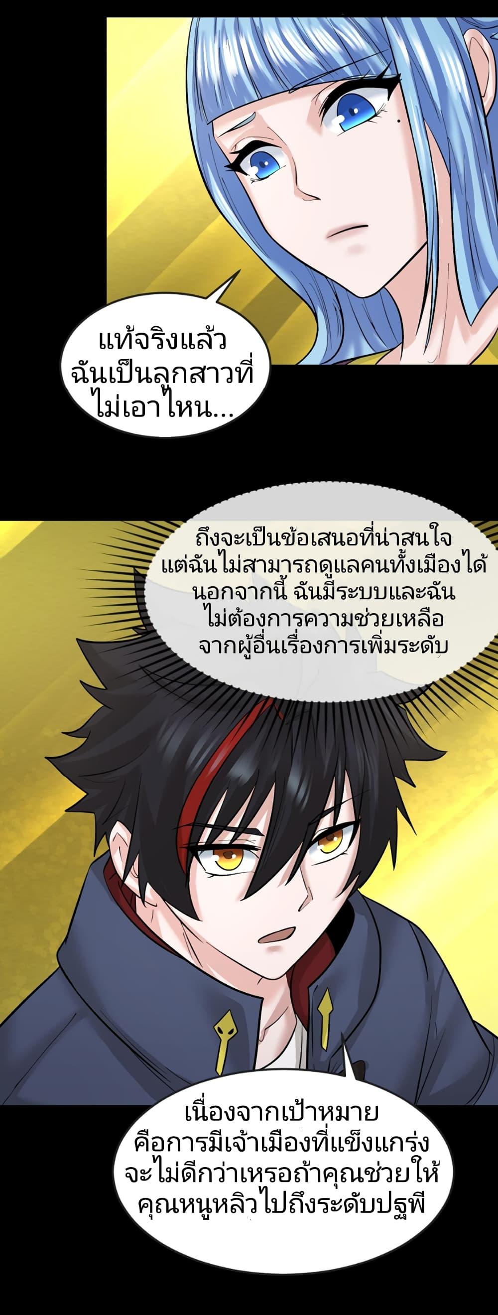 Manga-lc-com อ่านมังงะ อ่านการ์ตูน ออนไลน์ ฟรี The Age of Ghost Spirits ตอนที่ 1 2 3 4 5 6 7 8 9 10 11 12 13 14 ฟรี ไม่มีโฆษณา Manga-lc - อ่าน มังงะ อ่าน การ์ตูน ออนไลน์ อ่านมังงะ ฟรี