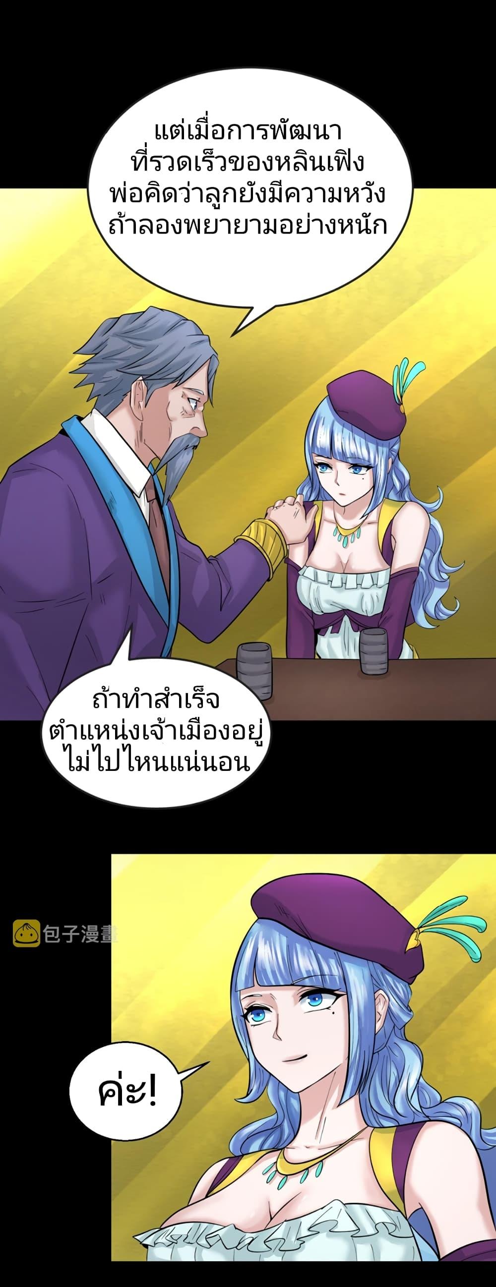 Manga-lc-com อ่านมังงะ อ่านการ์ตูน ออนไลน์ ฟรี The Age of Ghost Spirits ตอนที่ 1 2 3 4 5 6 7 8 9 10 11 12 13 14 ฟรี ไม่มีโฆษณา Manga-lc - อ่าน มังงะ อ่าน การ์ตูน ออนไลน์ อ่านมังงะ ฟรี