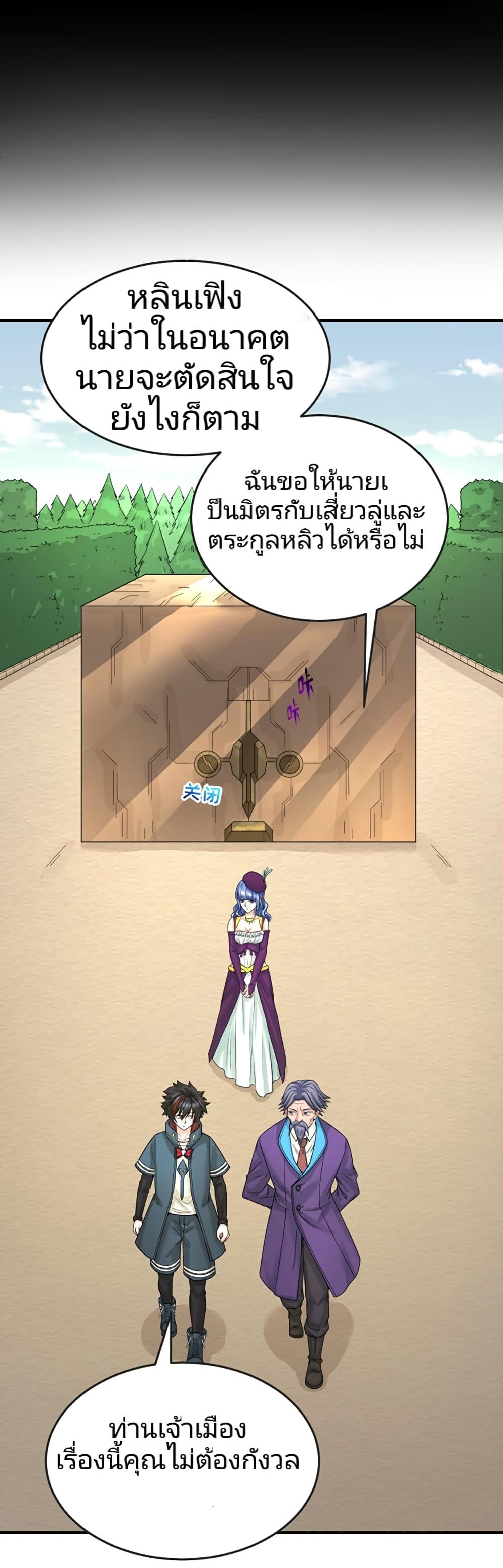 Manga-lc-com อ่านมังงะ อ่านการ์ตูน ออนไลน์ ฟรี The Age of Ghost Spirits ตอนที่ 1 2 3 4 5 6 7 8 9 10 11 12 13 14 ฟรี ไม่มีโฆษณา Manga-lc - อ่าน มังงะ อ่าน การ์ตูน ออนไลน์ อ่านมังงะ ฟรี