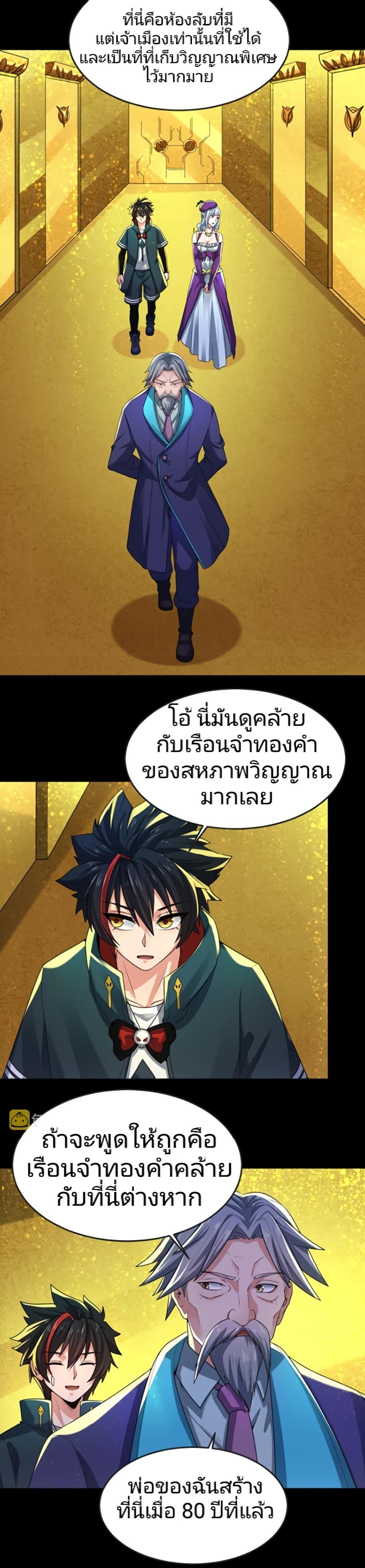 Manga-lc-com อ่านมังงะ อ่านการ์ตูน ออนไลน์ ฟรี The Age of Ghost Spirits ตอนที่ 1 2 3 4 5 6 7 8 9 10 11 12 13 14 ฟรี ไม่มีโฆษณา Manga-lc - อ่าน มังงะ อ่าน การ์ตูน ออนไลน์ อ่านมังงะ ฟรี