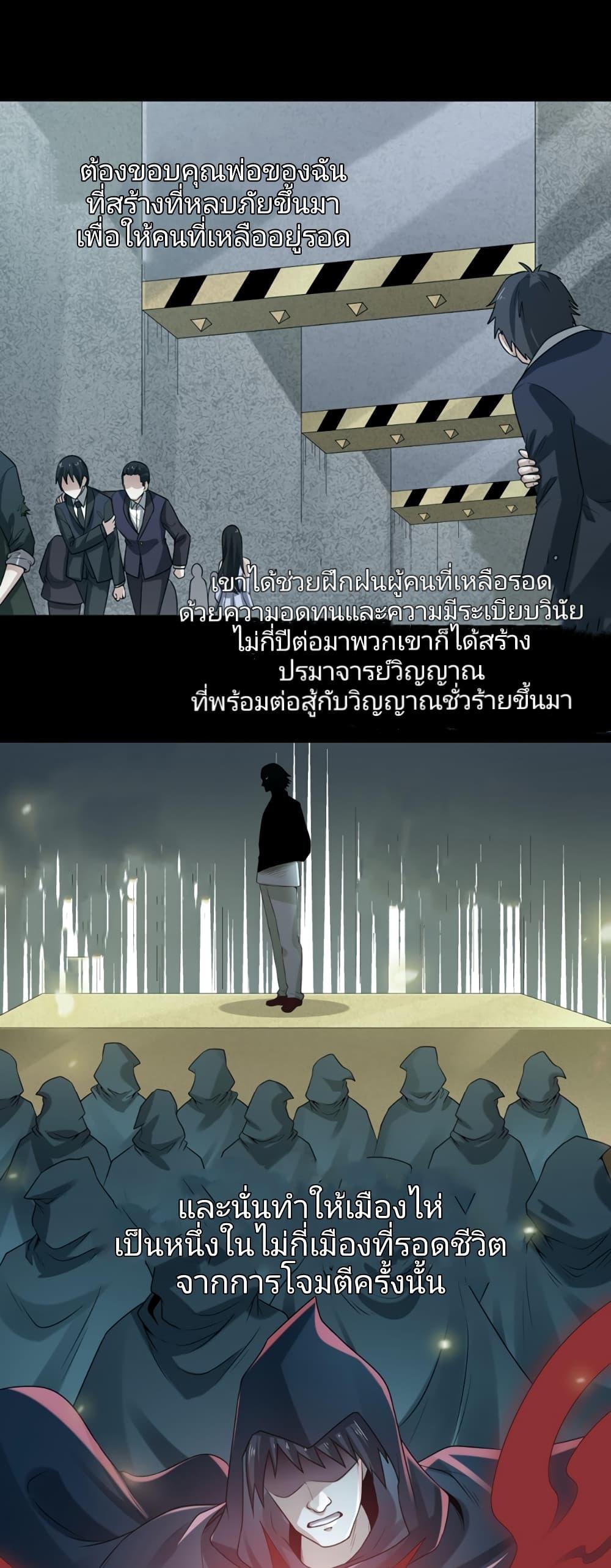 Manga-lc-com อ่านมังงะ อ่านการ์ตูน ออนไลน์ ฟรี The Age of Ghost Spirits ตอนที่ 1 2 3 4 5 6 7 8 9 10 11 12 13 14 ฟรี ไม่มีโฆษณา Manga-lc - อ่าน มังงะ อ่าน การ์ตูน ออนไลน์ อ่านมังงะ ฟรี