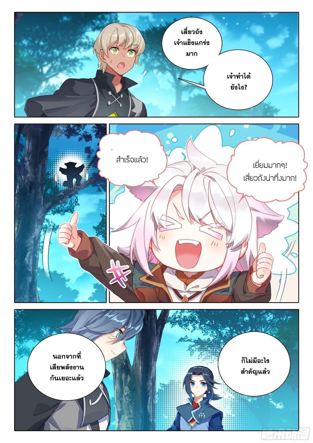 Manga-lc-com อ่านมังงะ อ่านการ์ตูน ออนไลน์ ฟรี Douluo Dalu 5 – Rebirth of Tang San ตอนที่ 1 2 3 4 5 6 7 8 9 10 11 12 13 14 ฟรี ไม่มีโฆษณา Manga-lc - อ่าน มังงะ อ่าน การ์ตูน ออนไลน์ อ่านมังงะ ฟรี