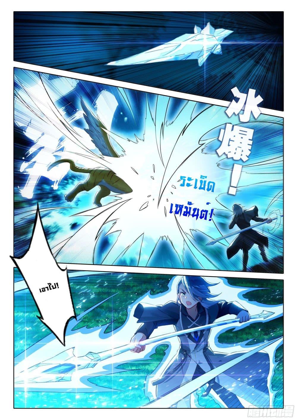 Manga-lc-com อ่านมังงะ อ่านการ์ตูน ออนไลน์ ฟรี Douluo Dalu 5 – Rebirth of Tang San ตอนที่ 1 2 3 4 5 6 7 8 9 10 11 12 13 14 ฟรี ไม่มีโฆษณา Manga-lc - อ่าน มังงะ อ่าน การ์ตูน ออนไลน์ อ่านมังงะ ฟรี
