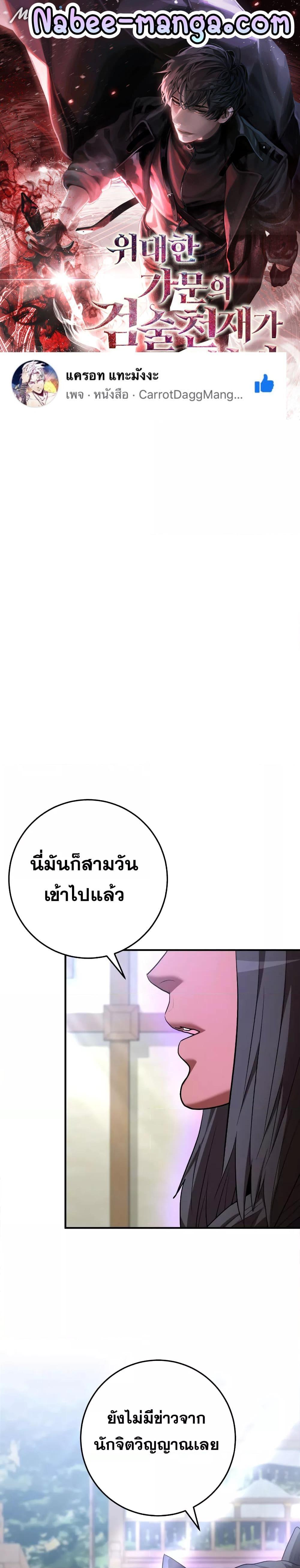 Manga-lc-com อ่านมังงะ อ่านการ์ตูน ออนไลน์ ฟรี I Became a Renowned Family’s Sword Prodigy ตอนที่ 1 2 3 4 5 6 7 8 9 10 11 12 13 14 ฟรี ไม่มีโฆษณา Manga-lc - อ่าน มังงะ อ่าน การ์ตูน ออนไลน์ อ่านมังงะ ฟรี