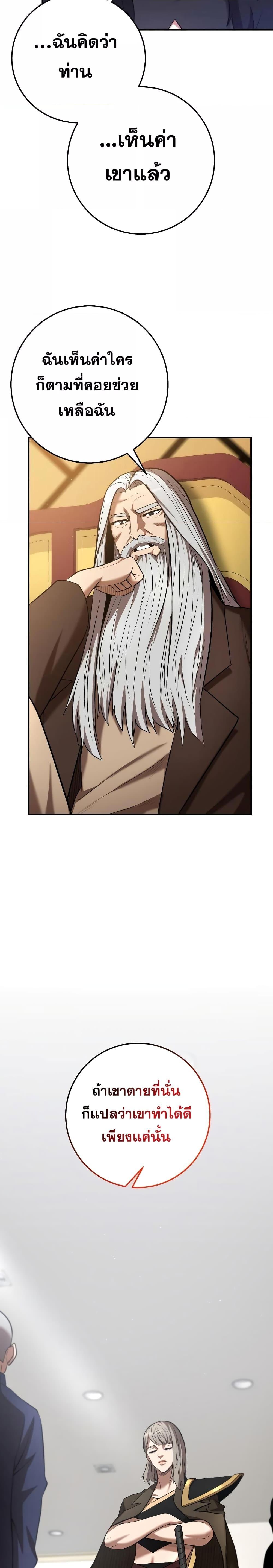 Manga-lc-com อ่านมังงะ อ่านการ์ตูน ออนไลน์ ฟรี I Became a Renowned Family’s Sword Prodigy ตอนที่ 1 2 3 4 5 6 7 8 9 10 11 12 13 14 ฟรี ไม่มีโฆษณา Manga-lc - อ่าน มังงะ อ่าน การ์ตูน ออนไลน์ อ่านมังงะ ฟรี