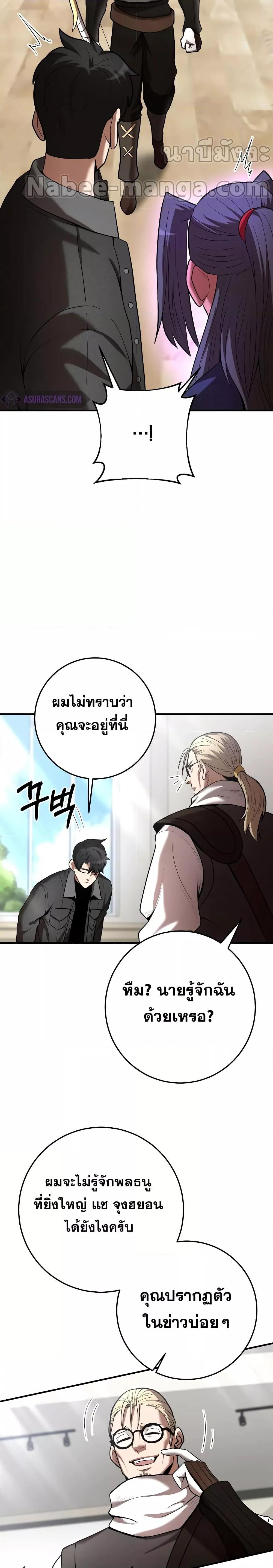 Manga-lc-com อ่านมังงะ อ่านการ์ตูน ออนไลน์ ฟรี I Became a Renowned Family’s Sword Prodigy ตอนที่ 1 2 3 4 5 6 7 8 9 10 11 12 13 14 ฟรี ไม่มีโฆษณา Manga-lc - อ่าน มังงะ อ่าน การ์ตูน ออนไลน์ อ่านมังงะ ฟรี