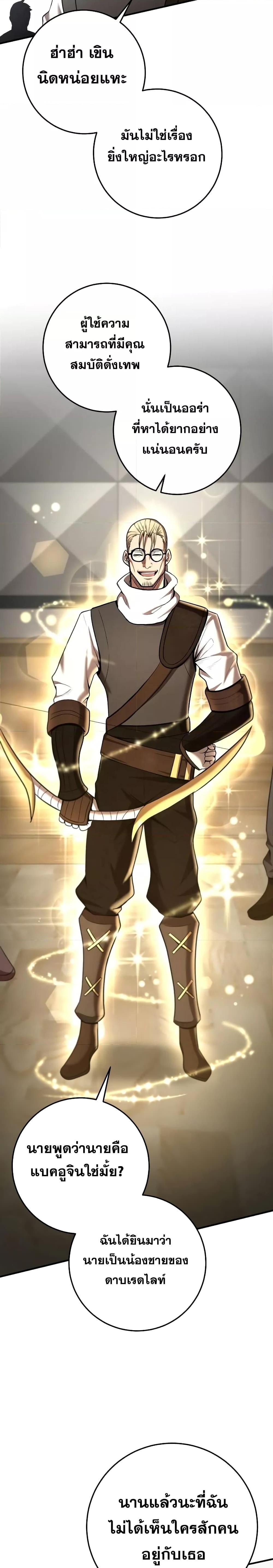 Manga-lc-com อ่านมังงะ อ่านการ์ตูน ออนไลน์ ฟรี I Became a Renowned Family’s Sword Prodigy ตอนที่ 1 2 3 4 5 6 7 8 9 10 11 12 13 14 ฟรี ไม่มีโฆษณา Manga-lc - อ่าน มังงะ อ่าน การ์ตูน ออนไลน์ อ่านมังงะ ฟรี