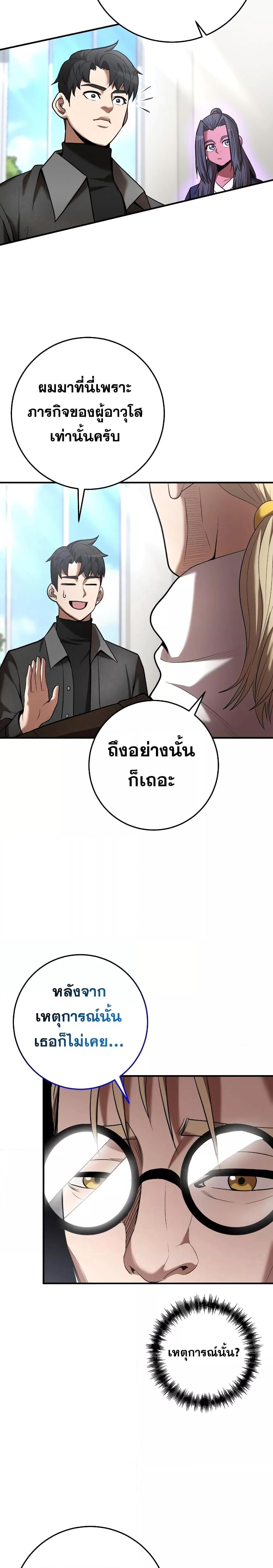 Manga-lc-com อ่านมังงะ อ่านการ์ตูน ออนไลน์ ฟรี I Became a Renowned Family’s Sword Prodigy ตอนที่ 1 2 3 4 5 6 7 8 9 10 11 12 13 14 ฟรี ไม่มีโฆษณา Manga-lc - อ่าน มังงะ อ่าน การ์ตูน ออนไลน์ อ่านมังงะ ฟรี