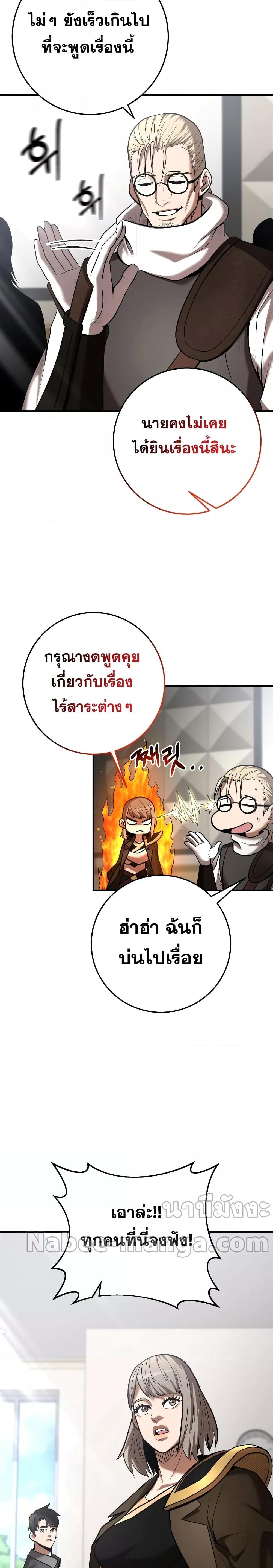 Manga-lc-com อ่านมังงะ อ่านการ์ตูน ออนไลน์ ฟรี I Became a Renowned Family’s Sword Prodigy ตอนที่ 1 2 3 4 5 6 7 8 9 10 11 12 13 14 ฟรี ไม่มีโฆษณา Manga-lc - อ่าน มังงะ อ่าน การ์ตูน ออนไลน์ อ่านมังงะ ฟรี