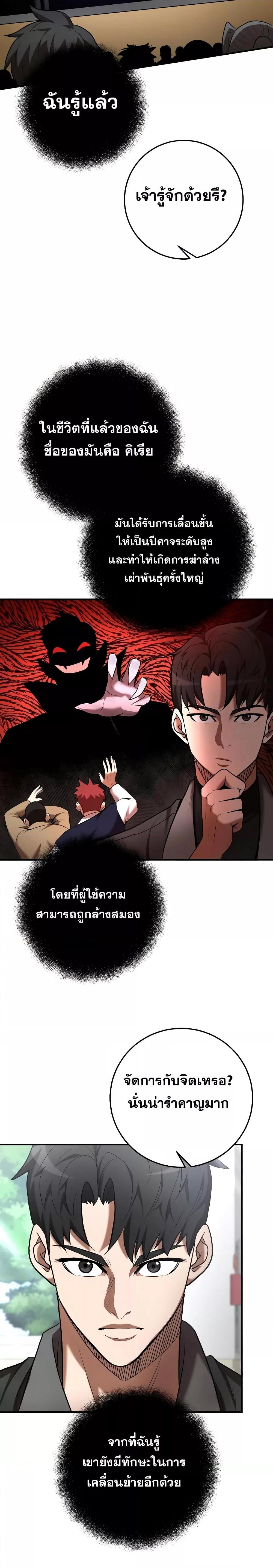 Manga-lc-com อ่านมังงะ อ่านการ์ตูน ออนไลน์ ฟรี I Became a Renowned Family’s Sword Prodigy ตอนที่ 1 2 3 4 5 6 7 8 9 10 11 12 13 14 ฟรี ไม่มีโฆษณา Manga-lc - อ่าน มังงะ อ่าน การ์ตูน ออนไลน์ อ่านมังงะ ฟรี