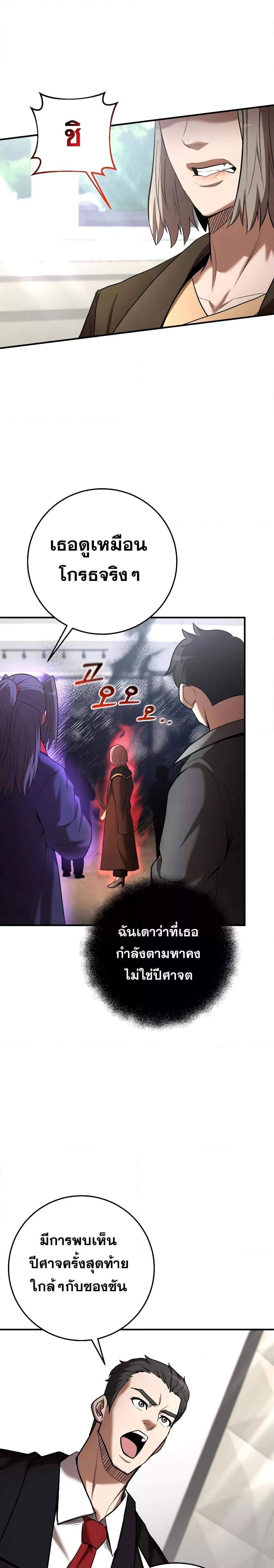 Manga-lc-com อ่านมังงะ อ่านการ์ตูน ออนไลน์ ฟรี I Became a Renowned Family’s Sword Prodigy ตอนที่ 1 2 3 4 5 6 7 8 9 10 11 12 13 14 ฟรี ไม่มีโฆษณา Manga-lc - อ่าน มังงะ อ่าน การ์ตูน ออนไลน์ อ่านมังงะ ฟรี