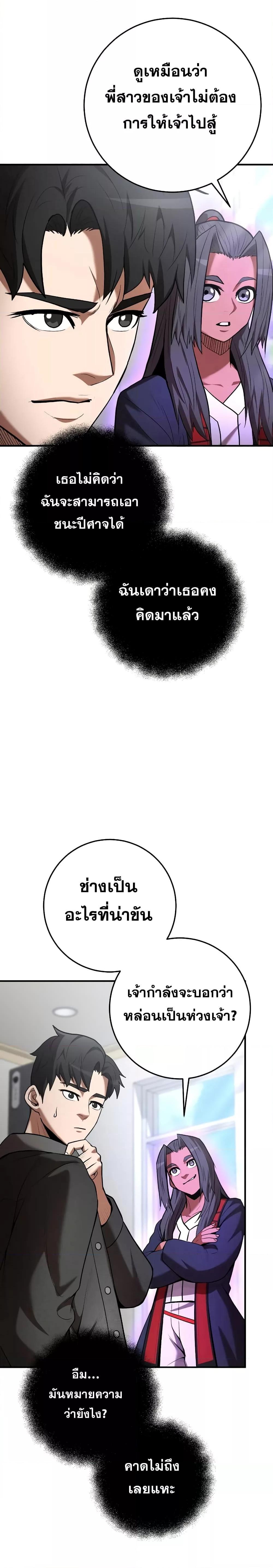 Manga-lc-com อ่านมังงะ อ่านการ์ตูน ออนไลน์ ฟรี I Became a Renowned Family’s Sword Prodigy ตอนที่ 1 2 3 4 5 6 7 8 9 10 11 12 13 14 ฟรี ไม่มีโฆษณา Manga-lc - อ่าน มังงะ อ่าน การ์ตูน ออนไลน์ อ่านมังงะ ฟรี