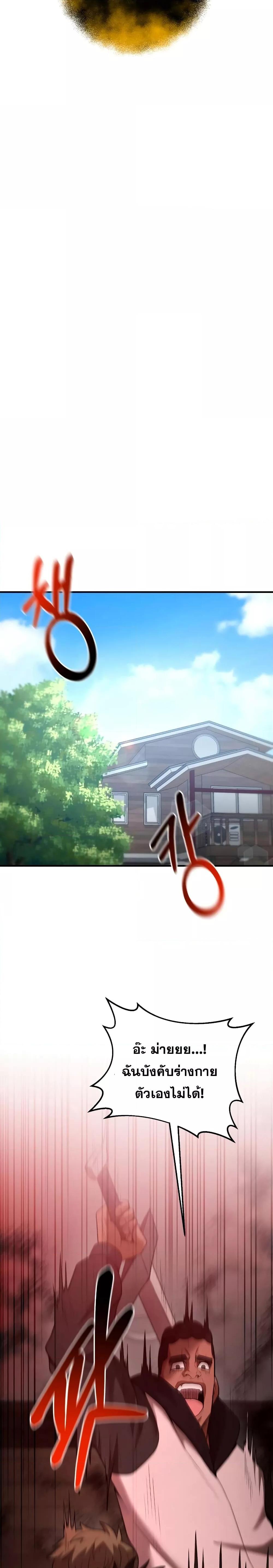 Manga-lc-com อ่านมังงะ อ่านการ์ตูน ออนไลน์ ฟรี I Became a Renowned Family’s Sword Prodigy ตอนที่ 1 2 3 4 5 6 7 8 9 10 11 12 13 14 ฟรี ไม่มีโฆษณา Manga-lc - อ่าน มังงะ อ่าน การ์ตูน ออนไลน์ อ่านมังงะ ฟรี