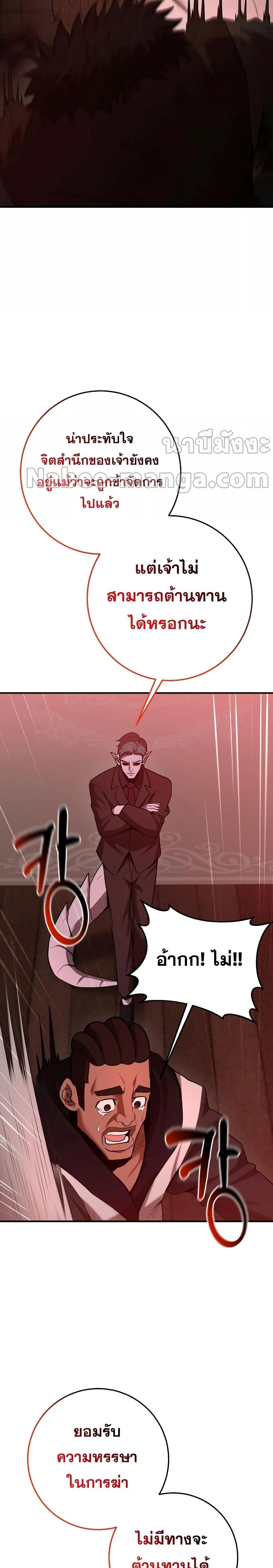 Manga-lc-com อ่านมังงะ อ่านการ์ตูน ออนไลน์ ฟรี I Became a Renowned Family’s Sword Prodigy ตอนที่ 1 2 3 4 5 6 7 8 9 10 11 12 13 14 ฟรี ไม่มีโฆษณา Manga-lc - อ่าน มังงะ อ่าน การ์ตูน ออนไลน์ อ่านมังงะ ฟรี