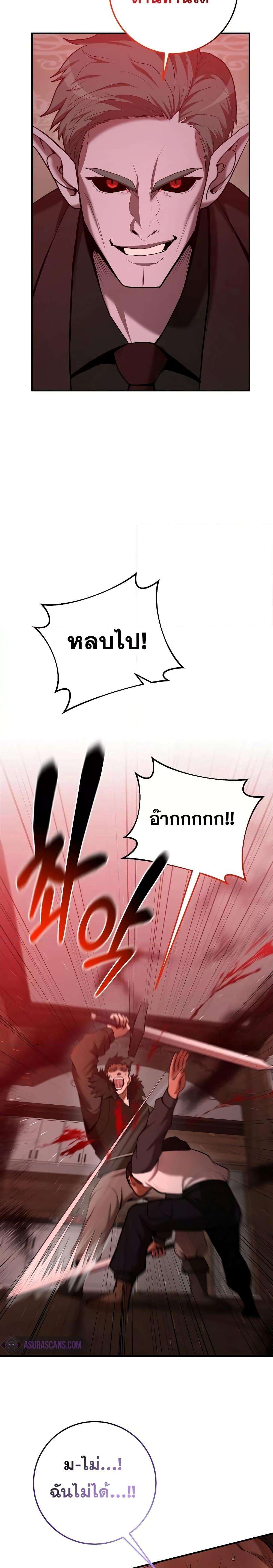 Manga-lc-com อ่านมังงะ อ่านการ์ตูน ออนไลน์ ฟรี I Became a Renowned Family’s Sword Prodigy ตอนที่ 1 2 3 4 5 6 7 8 9 10 11 12 13 14 ฟรี ไม่มีโฆษณา Manga-lc - อ่าน มังงะ อ่าน การ์ตูน ออนไลน์ อ่านมังงะ ฟรี