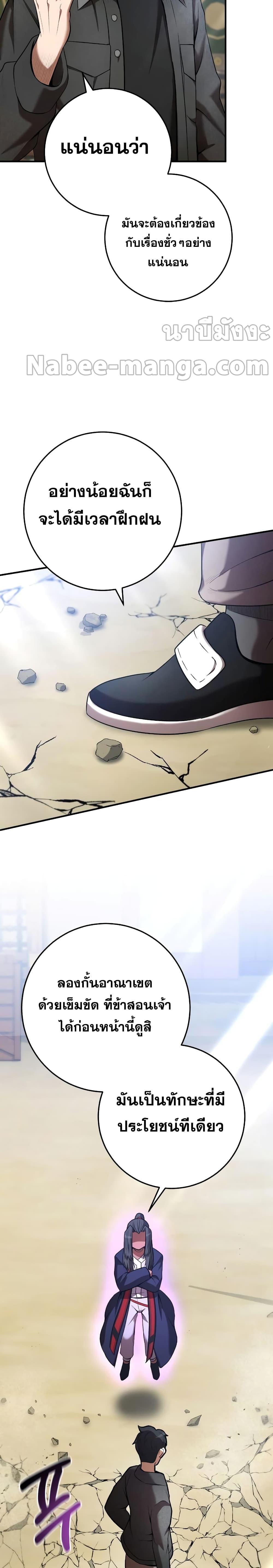 Manga-lc-com อ่านมังงะ อ่านการ์ตูน ออนไลน์ ฟรี I Became a Renowned Family’s Sword Prodigy ตอนที่ 1 2 3 4 5 6 7 8 9 10 11 12 13 14 ฟรี ไม่มีโฆษณา Manga-lc - อ่าน มังงะ อ่าน การ์ตูน ออนไลน์ อ่านมังงะ ฟรี