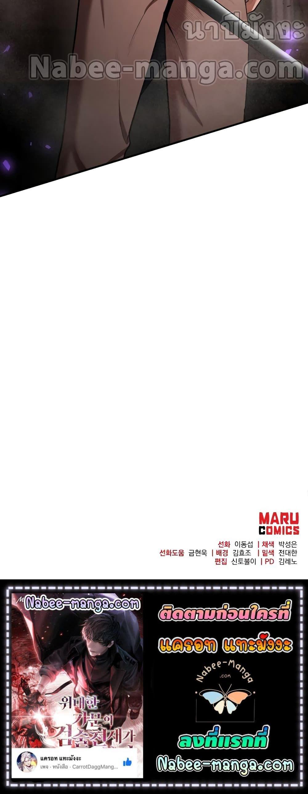 Manga-lc-com อ่านมังงะ อ่านการ์ตูน ออนไลน์ ฟรี I Became a Renowned Family’s Sword Prodigy ตอนที่ 1 2 3 4 5 6 7 8 9 10 11 12 13 14 ฟรี ไม่มีโฆษณา Manga-lc - อ่าน มังงะ อ่าน การ์ตูน ออนไลน์ อ่านมังงะ ฟรี