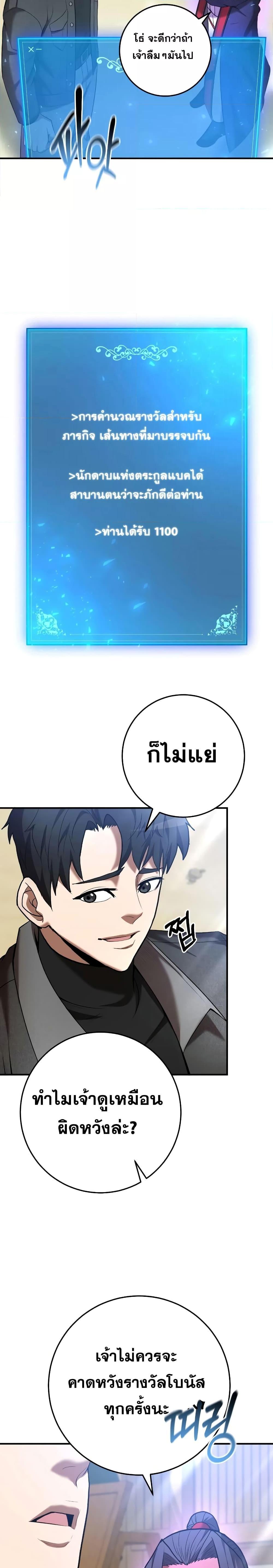 Manga-lc-com อ่านมังงะ อ่านการ์ตูน ออนไลน์ ฟรี I Became a Renowned Family’s Sword Prodigy ตอนที่ 1 2 3 4 5 6 7 8 9 10 11 12 13 14 ฟรี ไม่มีโฆษณา Manga-lc - อ่าน มังงะ อ่าน การ์ตูน ออนไลน์ อ่านมังงะ ฟรี