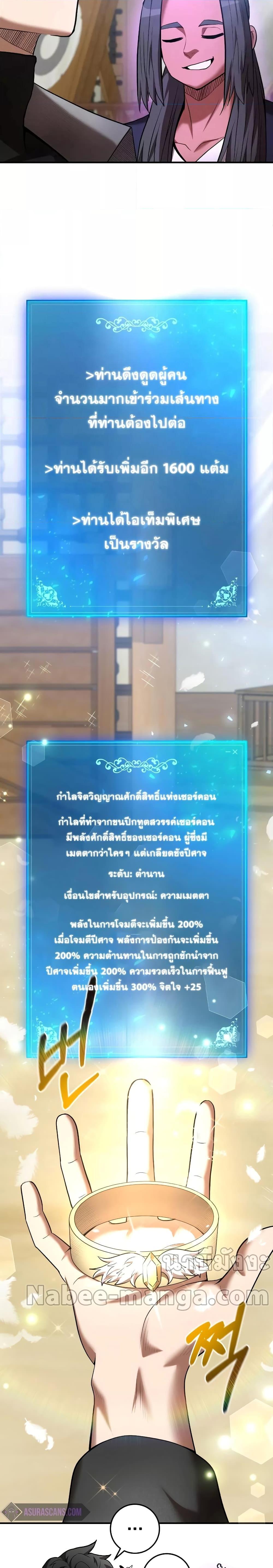 Manga-lc-com อ่านมังงะ อ่านการ์ตูน ออนไลน์ ฟรี I Became a Renowned Family’s Sword Prodigy ตอนที่ 1 2 3 4 5 6 7 8 9 10 11 12 13 14 ฟรี ไม่มีโฆษณา Manga-lc - อ่าน มังงะ อ่าน การ์ตูน ออนไลน์ อ่านมังงะ ฟรี