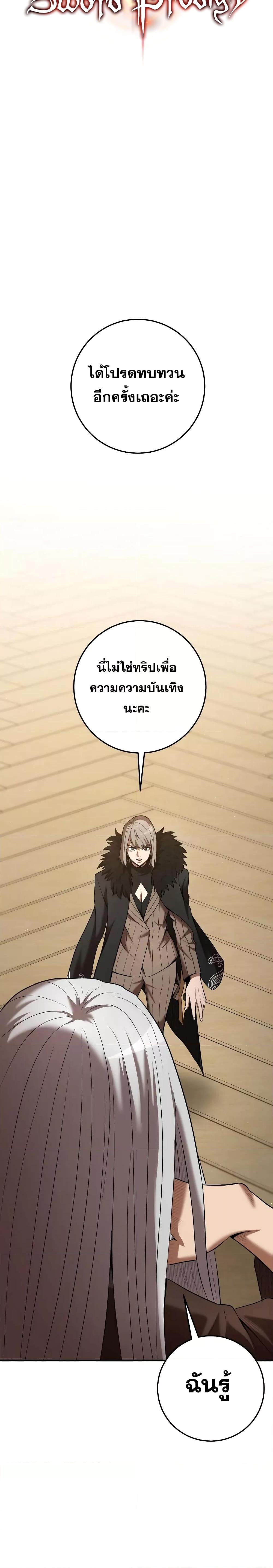 Manga-lc-com อ่านมังงะ อ่านการ์ตูน ออนไลน์ ฟรี I Became a Renowned Family’s Sword Prodigy ตอนที่ 1 2 3 4 5 6 7 8 9 10 11 12 13 14 ฟรี ไม่มีโฆษณา Manga-lc - อ่าน มังงะ อ่าน การ์ตูน ออนไลน์ อ่านมังงะ ฟรี