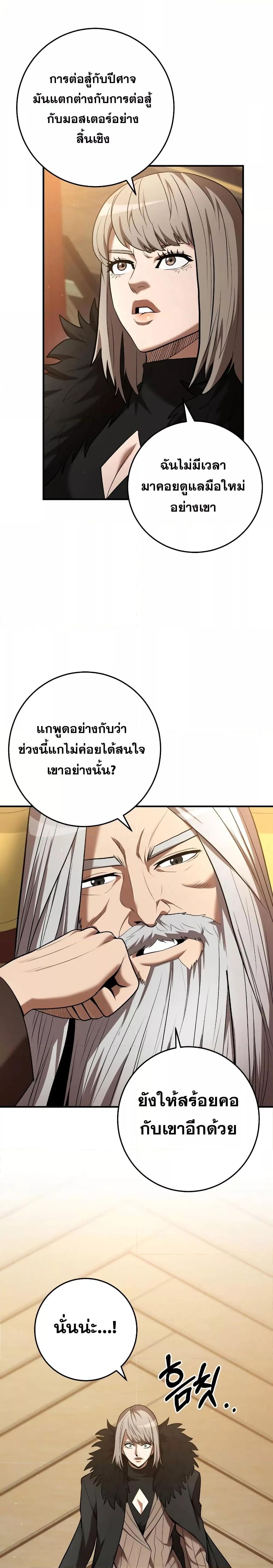 Manga-lc-com อ่านมังงะ อ่านการ์ตูน ออนไลน์ ฟรี I Became a Renowned Family’s Sword Prodigy ตอนที่ 1 2 3 4 5 6 7 8 9 10 11 12 13 14 ฟรี ไม่มีโฆษณา Manga-lc - อ่าน มังงะ อ่าน การ์ตูน ออนไลน์ อ่านมังงะ ฟรี