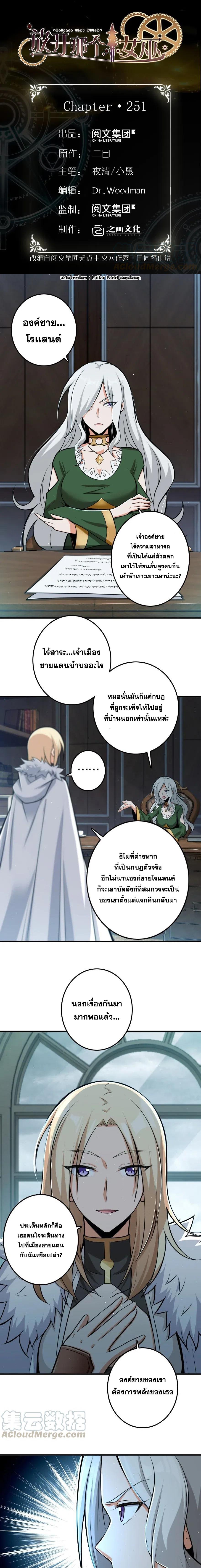 Manga-lc-com อ่านมังงะ อ่านการ์ตูน ออนไลน์ ฟรี Release That Witch ตอนที่ 1 2 3 4 5 6 7 8 9 10 11 12 13 14 ฟรี ไม่มีโฆษณา Manga-lc - อ่าน มังงะ อ่าน การ์ตูน ออนไลน์ อ่านมังงะ ฟรี