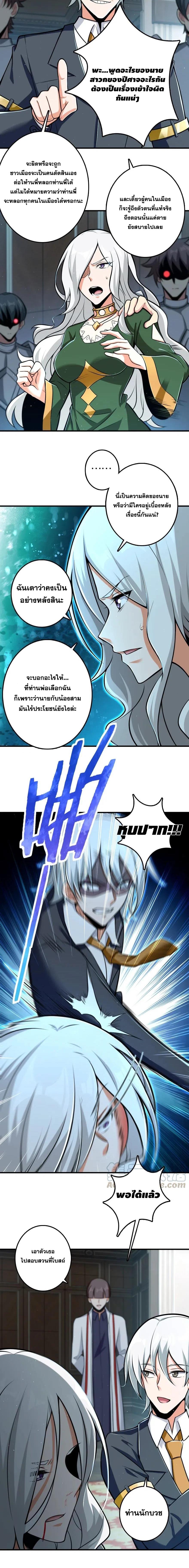 Manga-lc-com อ่านมังงะ อ่านการ์ตูน ออนไลน์ ฟรี Release That Witch ตอนที่ 1 2 3 4 5 6 7 8 9 10 11 12 13 14 ฟรี ไม่มีโฆษณา Manga-lc - อ่าน มังงะ อ่าน การ์ตูน ออนไลน์ อ่านมังงะ ฟรี