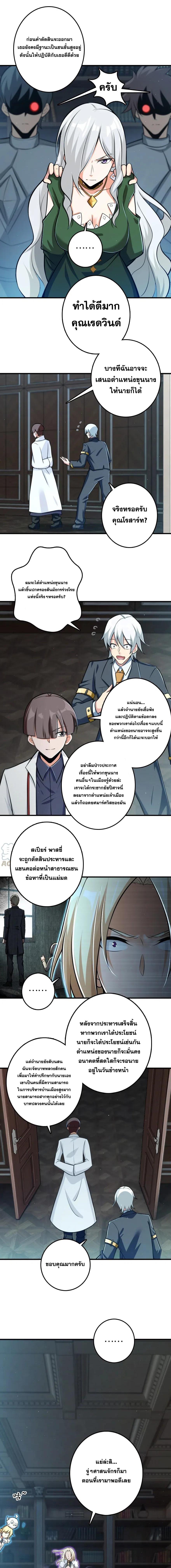 Manga-lc-com อ่านมังงะ อ่านการ์ตูน ออนไลน์ ฟรี Release That Witch ตอนที่ 1 2 3 4 5 6 7 8 9 10 11 12 13 14 ฟรี ไม่มีโฆษณา Manga-lc - อ่าน มังงะ อ่าน การ์ตูน ออนไลน์ อ่านมังงะ ฟรี