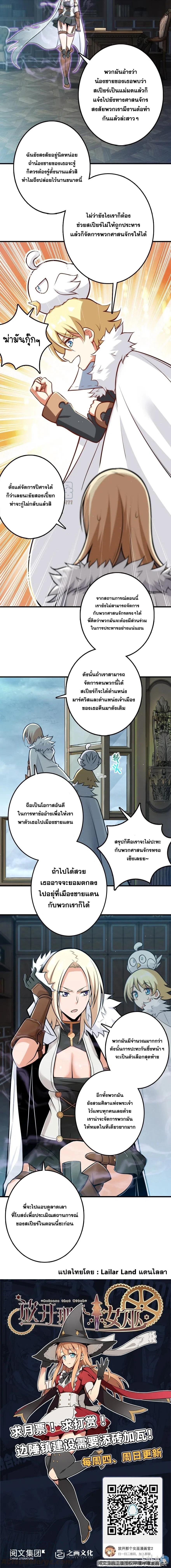 Manga-lc-com อ่านมังงะ อ่านการ์ตูน ออนไลน์ ฟรี Release That Witch ตอนที่ 1 2 3 4 5 6 7 8 9 10 11 12 13 14 ฟรี ไม่มีโฆษณา Manga-lc - อ่าน มังงะ อ่าน การ์ตูน ออนไลน์ อ่านมังงะ ฟรี