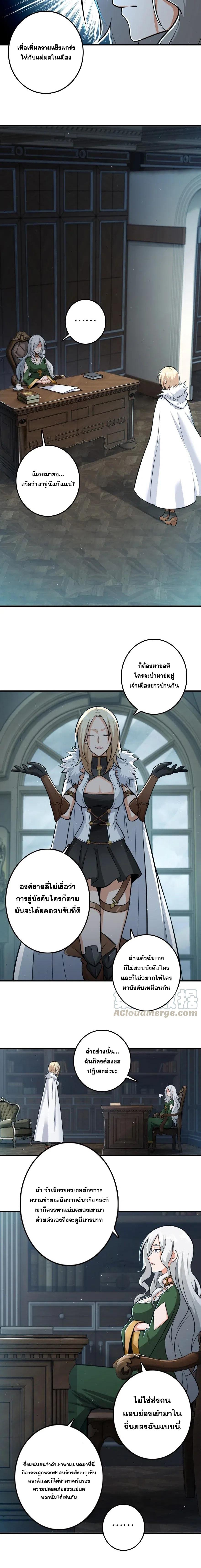 Manga-lc-com อ่านมังงะ อ่านการ์ตูน ออนไลน์ ฟรี Release That Witch ตอนที่ 1 2 3 4 5 6 7 8 9 10 11 12 13 14 ฟรี ไม่มีโฆษณา Manga-lc - อ่าน มังงะ อ่าน การ์ตูน ออนไลน์ อ่านมังงะ ฟรี