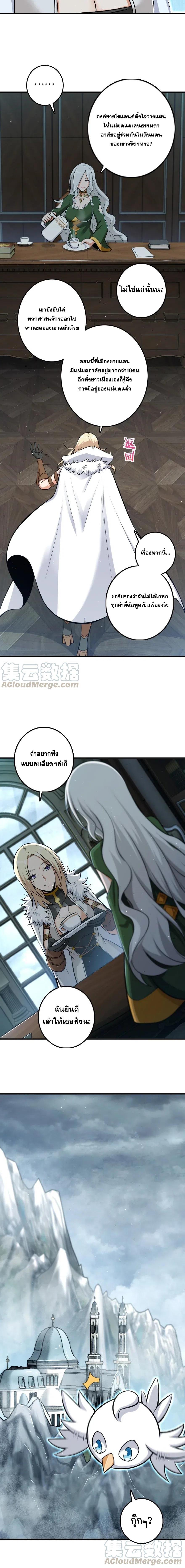Manga-lc-com อ่านมังงะ อ่านการ์ตูน ออนไลน์ ฟรี Release That Witch ตอนที่ 1 2 3 4 5 6 7 8 9 10 11 12 13 14 ฟรี ไม่มีโฆษณา Manga-lc - อ่าน มังงะ อ่าน การ์ตูน ออนไลน์ อ่านมังงะ ฟรี