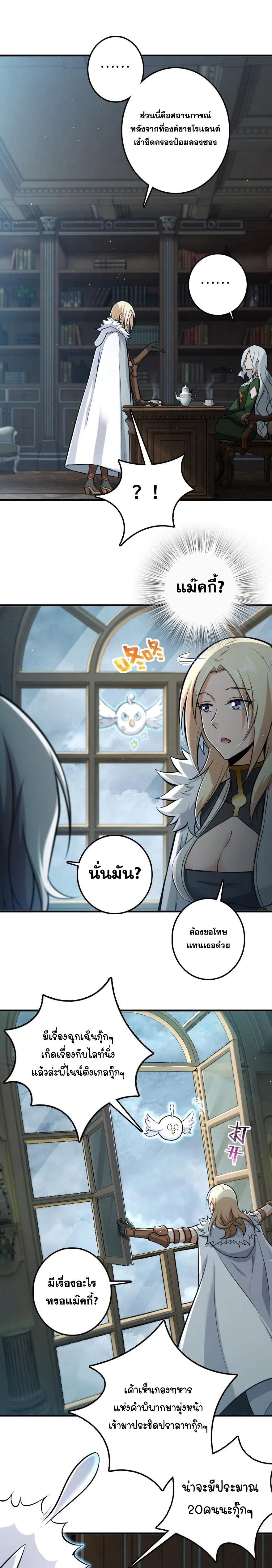 Manga-lc-com อ่านมังงะ อ่านการ์ตูน ออนไลน์ ฟรี Release That Witch ตอนที่ 1 2 3 4 5 6 7 8 9 10 11 12 13 14 ฟรี ไม่มีโฆษณา Manga-lc - อ่าน มังงะ อ่าน การ์ตูน ออนไลน์ อ่านมังงะ ฟรี